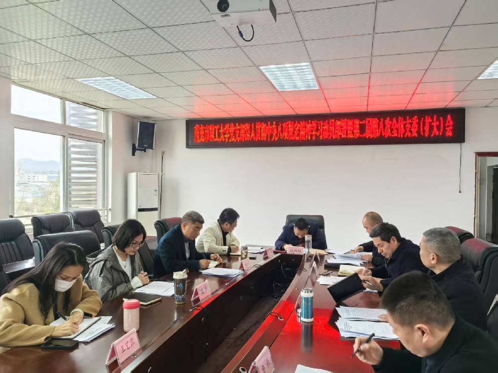 微信图片_20250331131331.jpg