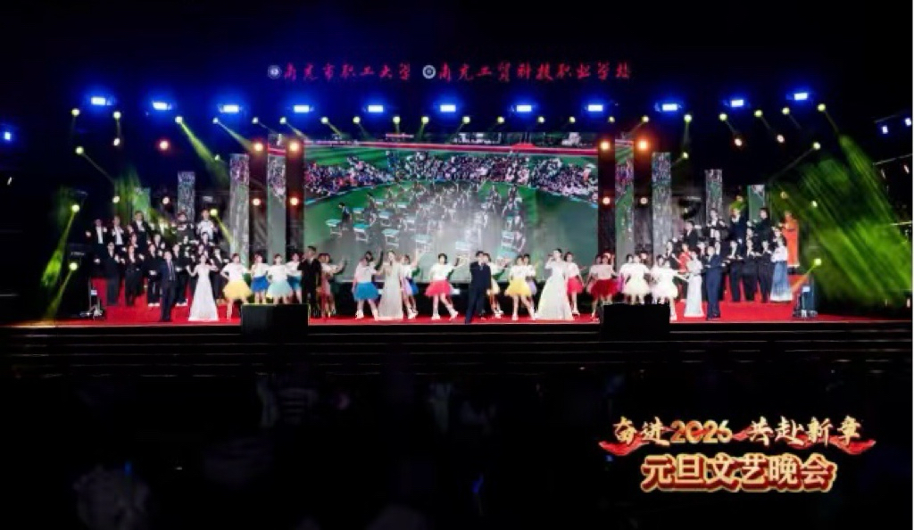 微信图片_20260104121530.jpg